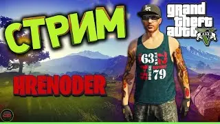 GTA RP Играю с подписчиками в Role Rpay | гта рп в солянке HRENODERa #3