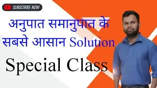 New Pattern CGL Level || SSC CGL BANK UPSSSC RAILWAY GROUP D || MWR || Math With Rahul sir