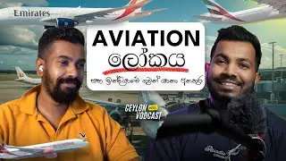 The Unbelievable Aviation Stories of Sri Lanka & India | Srilankan airlines |Air India