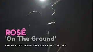 ROS&Eacute; - 'On The Ground' - (  cover japan version )