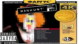 рп (нет) крутые набеги