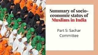 A summary of socio-economic status of Muslims in India &mdash; 5. Sachar committee report