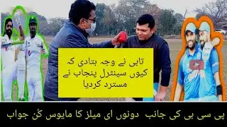 Kamran & Tabi in Punjabi :Pakistan should learn from India how to Lose then  Win