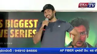 వికటకవి Web Series Success Press Meet | Naresh Agastya | #dnatv #