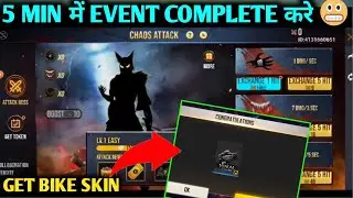 HOW TO COMPLETE CHAOS ATTACK EVENT IN FREE FIRE |CHAOS ATTACK EVENT KAISE COMPLETE FF NEW EVENT