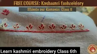 Kashmiri Embroidery Class 6 | Sozni Ka Kaam Kaise KareinStart Your Embroidery Journey sozniart #diy