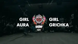 Girl Aura vs Girl Grichka | Female Preselection Round | EBS Krump 2019