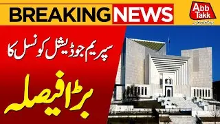Big Decision Of Supreme Judicial Council | Chief Election Commissioner | Breaking News | Abbtakk