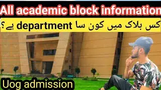 Uog academic block full information | University of Gujrat |uog admission| #uog #admission #trending