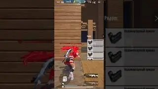 !! ТОП СКС !! #pubgmobile #pubg #pubgm #пабг #kotspb #gaming