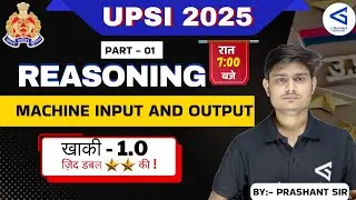Machine Input & Output Reasoning | UP SI 2025 Reasoning | Expected Questions | Class-50 #airGurukul