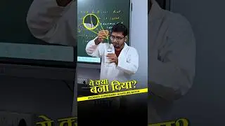 Wait For End 😲 | Science Experiment Gone Right! | Esterification Reaction #shorts