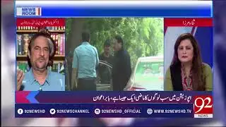 PMLN and PPP have come close to mutual benefit for the PTI | 1 August 2018 | 92NewsHD
