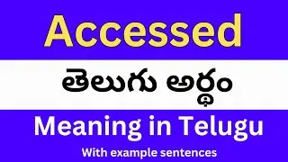 Accessed meaning in telugu with examples | Accessed తెలుగు లో అర్థం @Meaning in Telugu