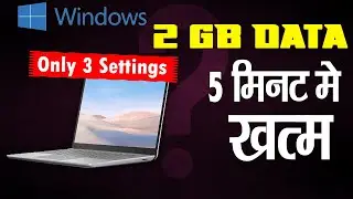 How To Save Internet Data In Windows 10 | Live Demo | full Explained in Hindi 2021
