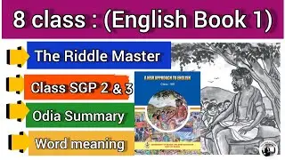 RIDDLE MASTER|| Class 8|| All SGP - Class, summary in One Video - with Word Meaning