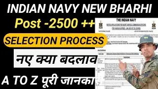 Join Indian Navy | Indian Navy Recruitment 2022 Apply Online | 10th Pass Vacancy | Full Details