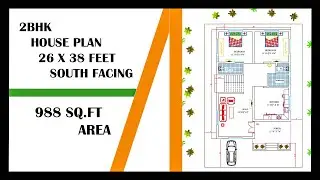 26x38 SQFT HOUSE PLAN I988 SQFT I ghar ka naksha I2BHK house plan I South facing house plan I 2Dplan