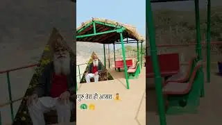 तू ही राम #msg रहीम है #prayer #ardas #dss #duet #song #ruhani #msgforever#msglow #short #song #love