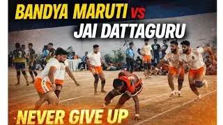 Bandya Maruti Vs Jaydattaguru | Mumbai Shahar Nivad Chachani 