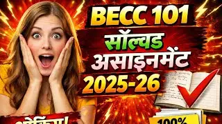 BECC 101 SOLVED ASSIGNMENT 2025-26 HINDI 