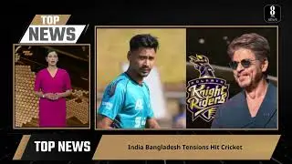 Top 5 Sports News of the Hour | 8PM News | Latest Sports Updates