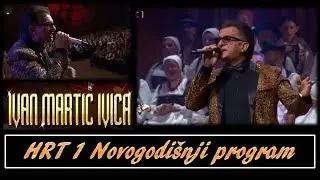 Ivan Martić Ivica | Šimunovo u Lisinskom | Mix pjesama