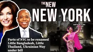 Is FBA Done In New York City?