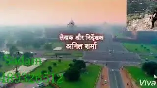 (Sadam Jan) da,,lawngo,,wane,,sange,,de,,Gul,,sha