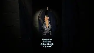 #душа #авторскаяпесня #backstage #estonia #live #soul #музыка #dance #пой #клипмейкер #закадром #поп