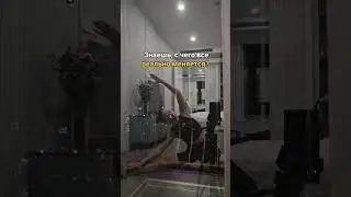Эти 7минут могут изменить всё. Читай в ТГ канале 3D SMART FITNESS  