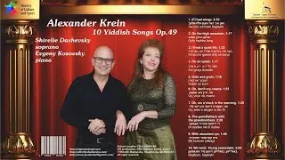 Alexander Krein. 10 yiddish Songs.  n7 Oy, zeks a zeyger in der fri.
