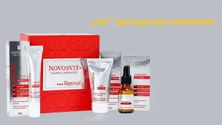 🙈 MIXIT и Novosvit &mdash; ожидания и реальность