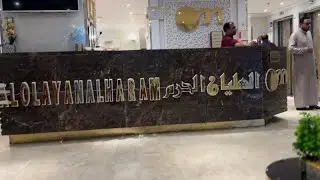 #AL OLAYAN AL HARAM # Al IBURAHIM AL KALEEL ST
