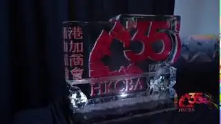 HKCBA National Conference - June 21, 2019