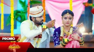 Nathicharami - Promo | 21 Apr 2025 | New Kannada Serial | Udaya TV