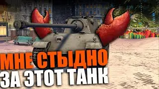 ПАНТЕРА 1 - ПОЧЕМУ ТАК ПЛОХО? | WOT blitz СТРИМ