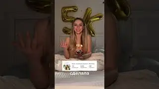 У меня наконец-таки в блоге в инсте набралось 5000 подписчиков за месяц, я вам очень рада❤️ спасибо