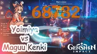 Yoimiya С0 (Rust R5) / Yun Jin С6 / Xingqiu С6