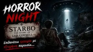 Horror Night | STARBO The story of Leo Cornell | 
