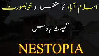 &ldquo;Netopia Islamabad Guest House | Luxury Stay with Comfort & Style&rdquo;