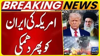 US Warns Iran: “All Options Are on the Table” at Emergency UN Security Council Meeting | IRAN-US WAR