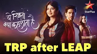 YRKKH TRP after LEAP | New Generation ki TRP | Yeh Rishta Kya Kehlata Hai | Abhira | Star Plus