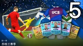 ⚽️ Ultimate Clash Soccer / Gameplay Walkthrough / Part 5 / Scotland