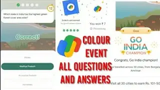 GOOGLE PAY TEST YOUR COLOUR KNOWLEDGE EVENT ALL QUESTIONS AND ANSWERS | GO INDIA EVENT ANSWERS