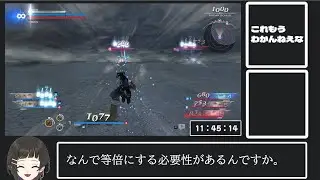【Steam版】DISSIDIA FFNT RTA 2018:11:22 Part # 23/810