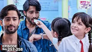 देव ने की सुहाना के साथ Bonding | Kuch Rang Pyar Ke Aise Bhi | EP 257 - 258 | Hindi Show | Hit Show