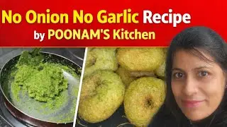 बिना लहसुन और प्याज के बनाएं टेस्टी नाश्ता | no onion garlic recipe | by Poonam's Kitchen |