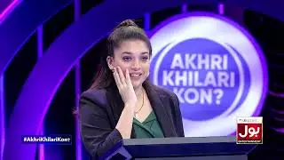 Akhri khiladi kon Round 9 BOLentertainment dont miss full show