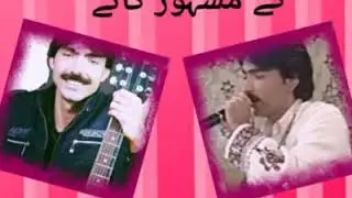 Old song talib hussain talib